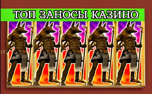 Slottica Casino скачать: ваш билет в мир азартных приключений Slottica Casino Skacat 436f59